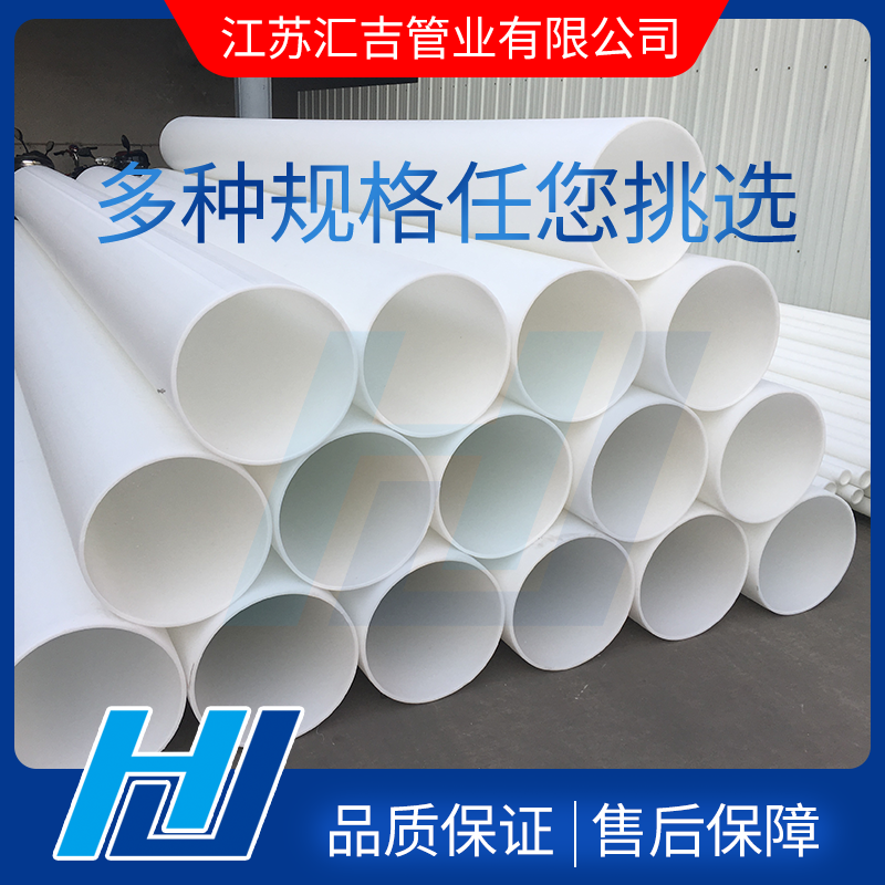 PP風管是時代產物具有單一的性